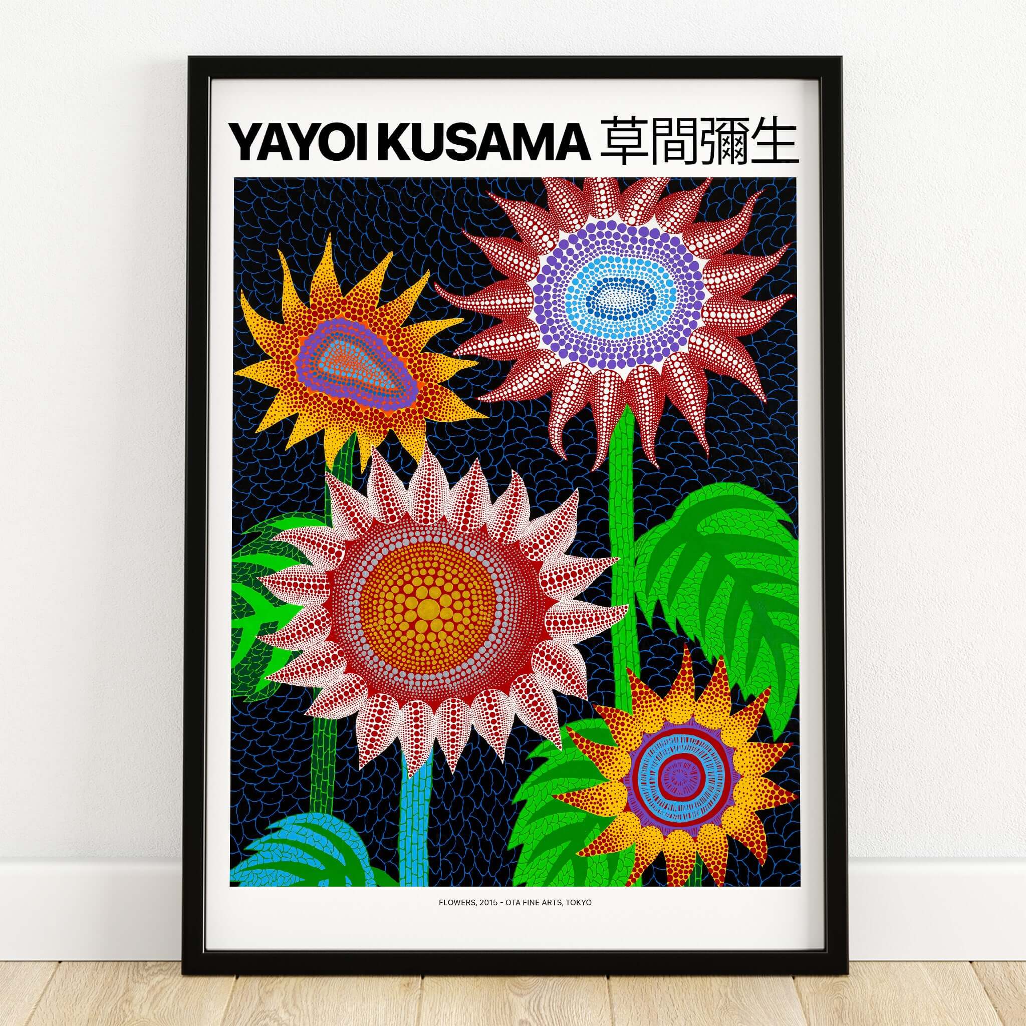 Yayoi Kusama Colorful Flowers Art Print Poster – This Art World
