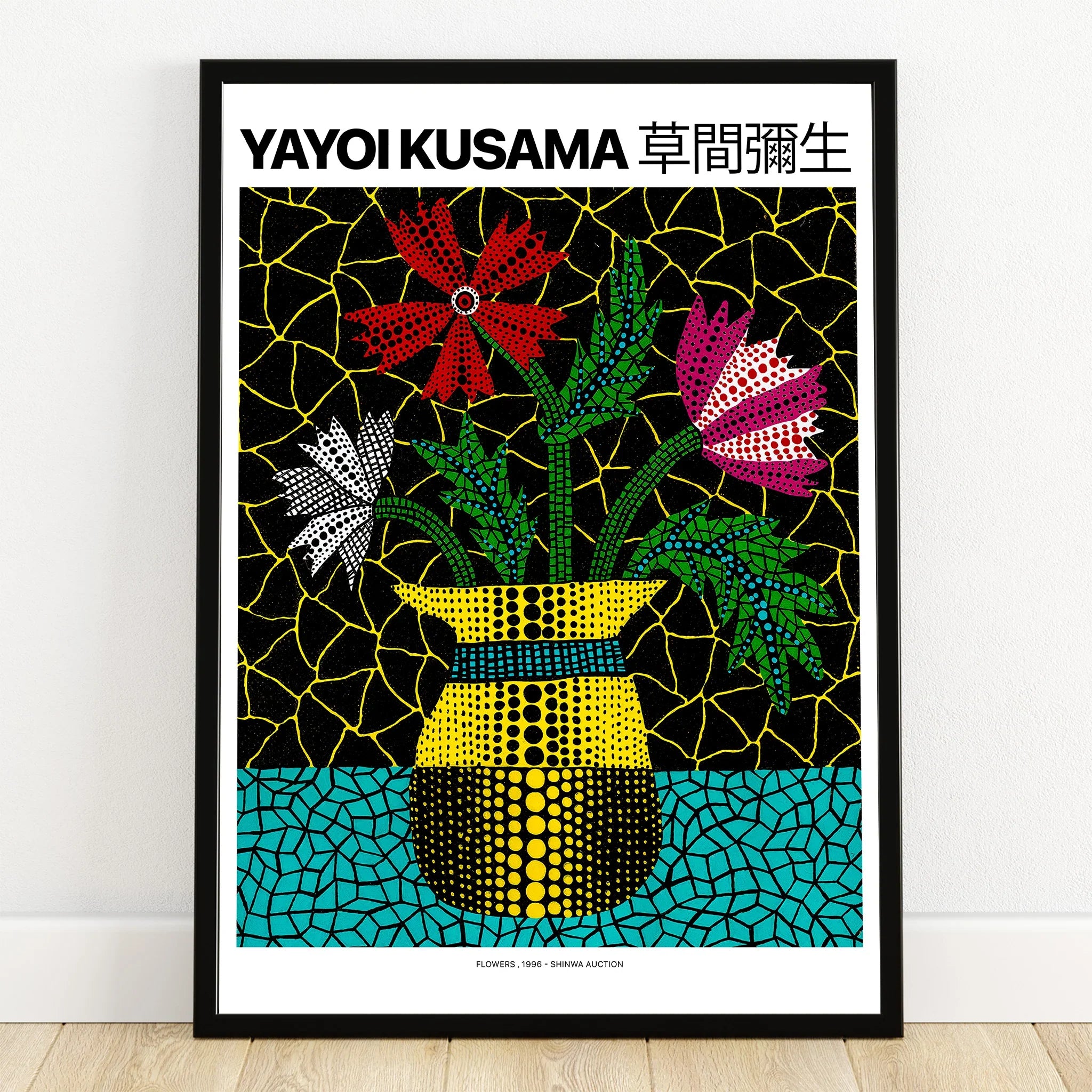 Yayoi Kusama Flowers Vase 1996 Art Print Poster – This Art World