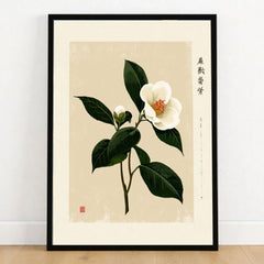 White Camellia Wall Art – Minimalist Japanese Botanical Print — art print in black frame on wooden floor