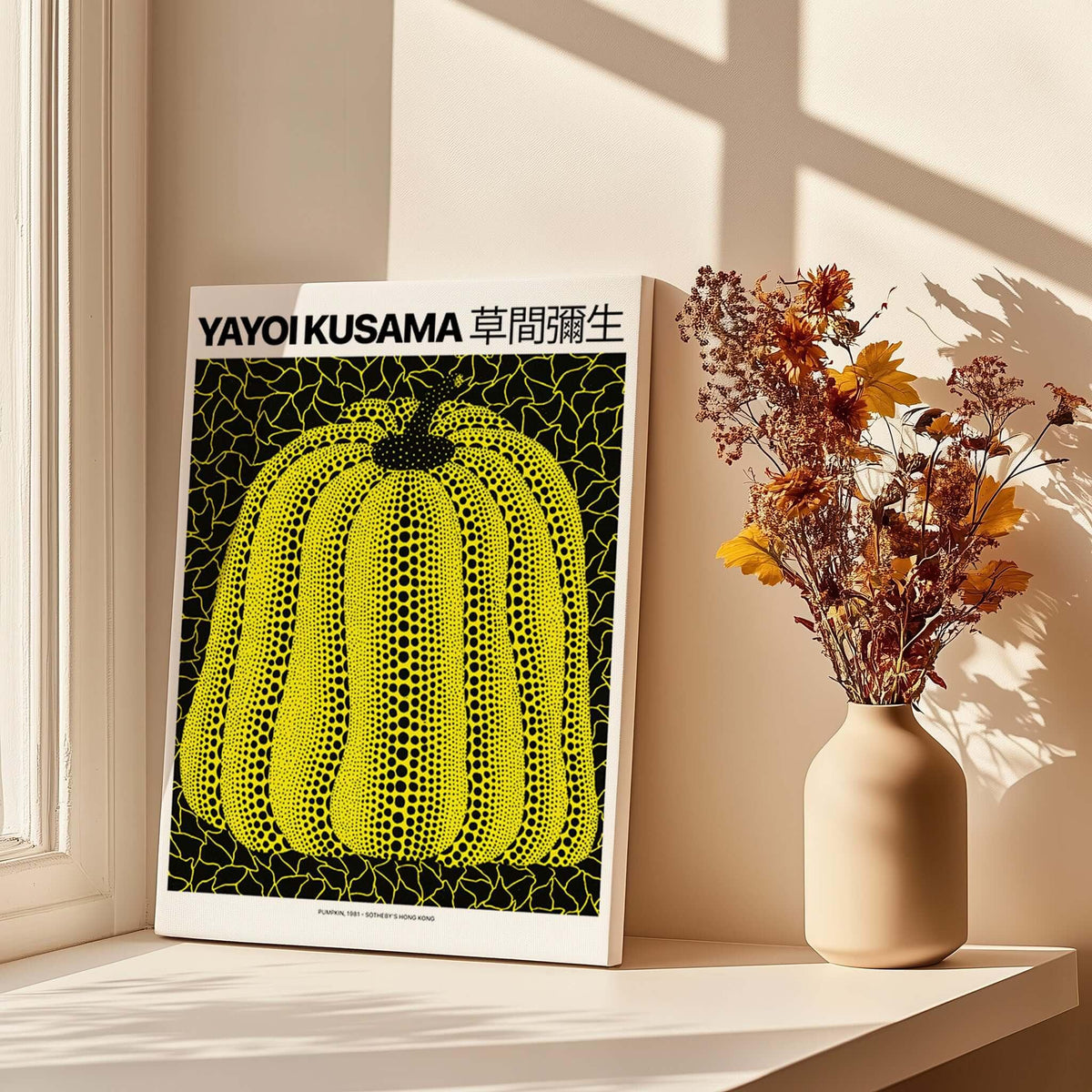 Yayoi Kusama Yellow Black Pumpkin 1991 Hong Kong Art Print Poster Polka Dot Decor in sunlit interior with flowers.