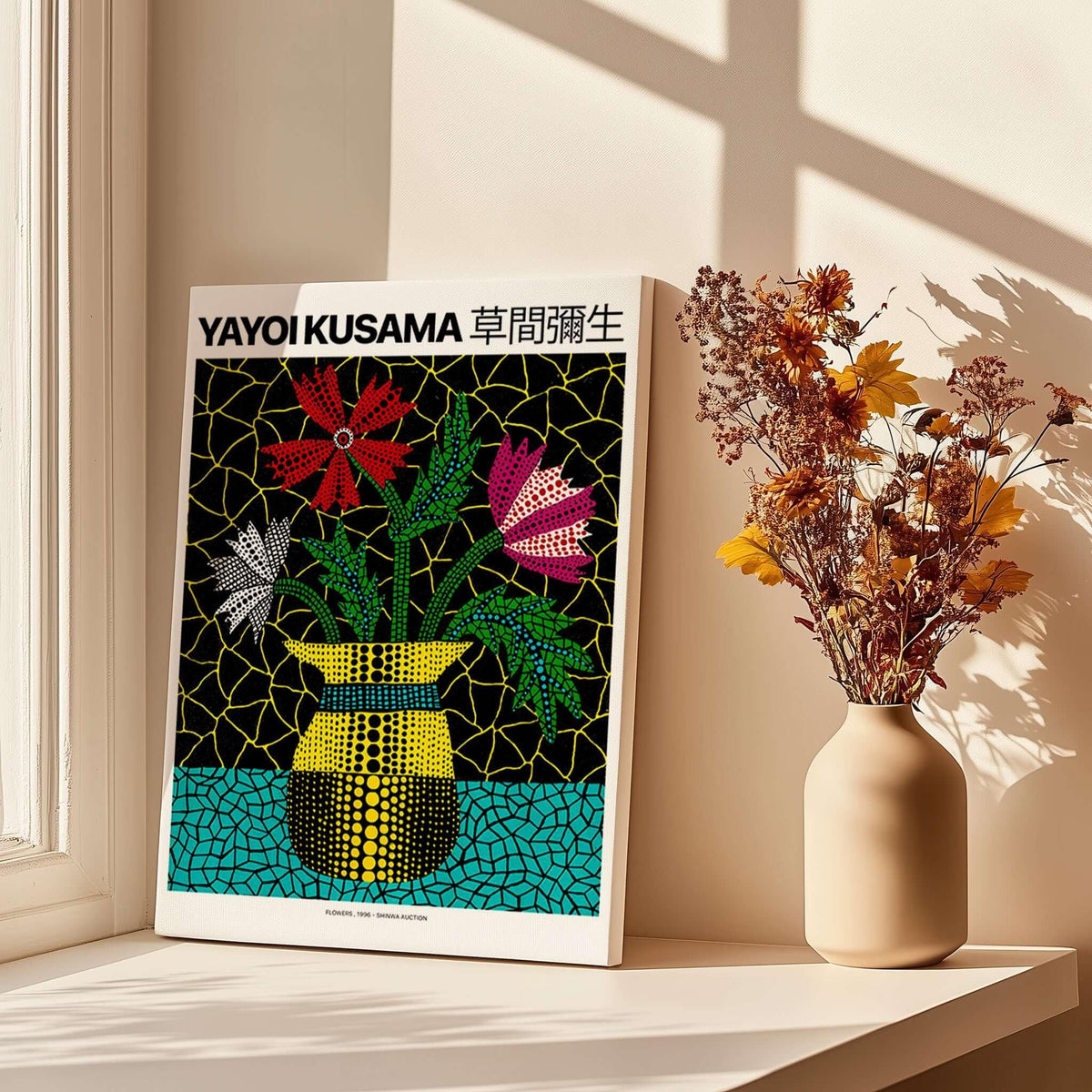 Yayoi Kusama Flowers Vase 1996 Polka Dot Art Print Contemporary Japanese Poster displayed with dried flowers.