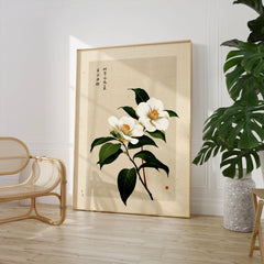 Camellia Art Print – Vintage Japanese Flower Wall Art — large framed print room setting chair plant