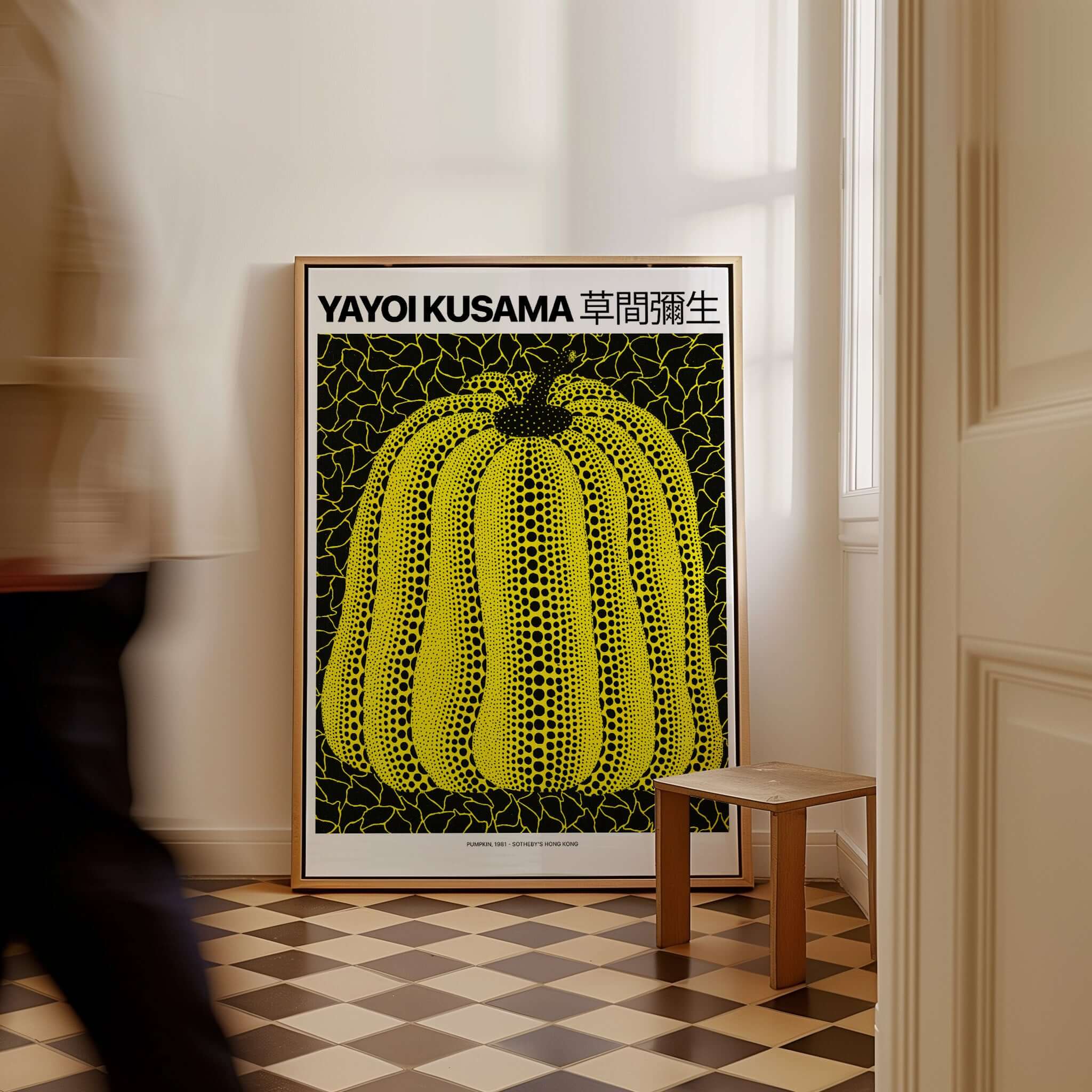 Yayoi Kusama Yellow Black Pumpkin 1991 Hong Kong Art Print Poster Polka Dot Decor in a modern interior setting.