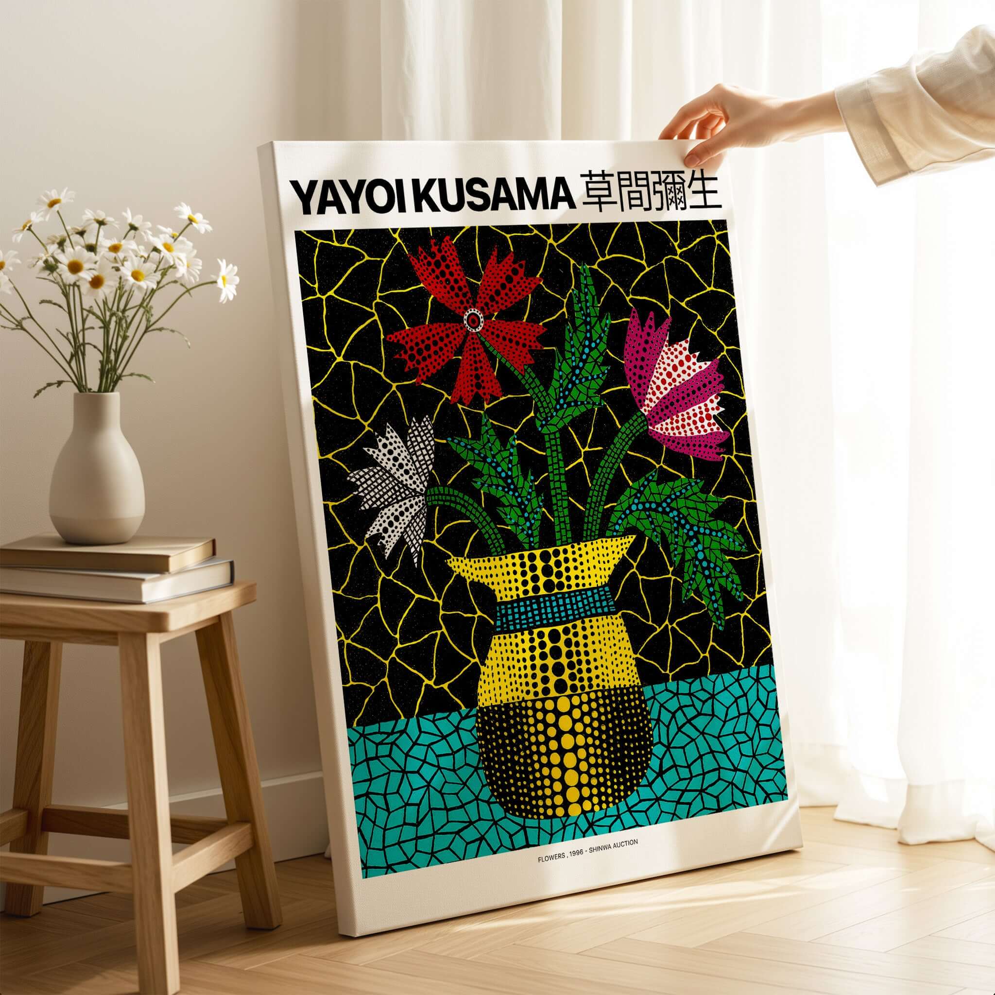 Yayoi Kusama Flowers Vase 1996 Polka Dot Art Print Contemporary Japanese Poster featuring vibrant flowers and dots.