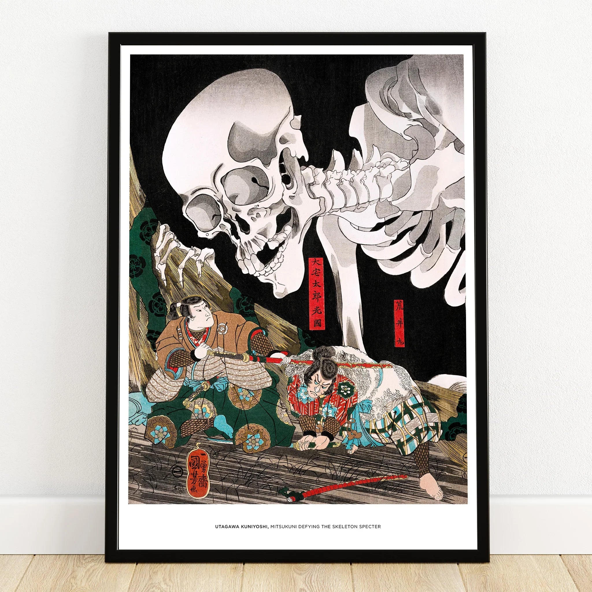 Framed Japanese ukiyo-e art print with giant skeleton and samurai in traditional clothing