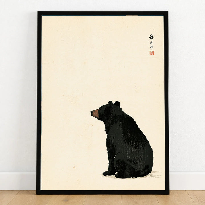 Japanese Black Bear Art Print – Vintage Wildlife Wall Art — art print in black frame on wooden floor
