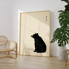 Japanese Black Bear Art Print – Vintage Wildlife Wall Art — large framed print room setting chair plant