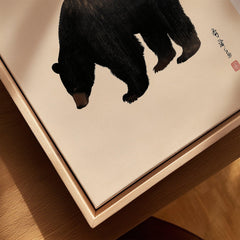 Japanese Wildlife Art Print – Black Bear Vintage Wall Art — closeup framed canvas natural wood floating frame