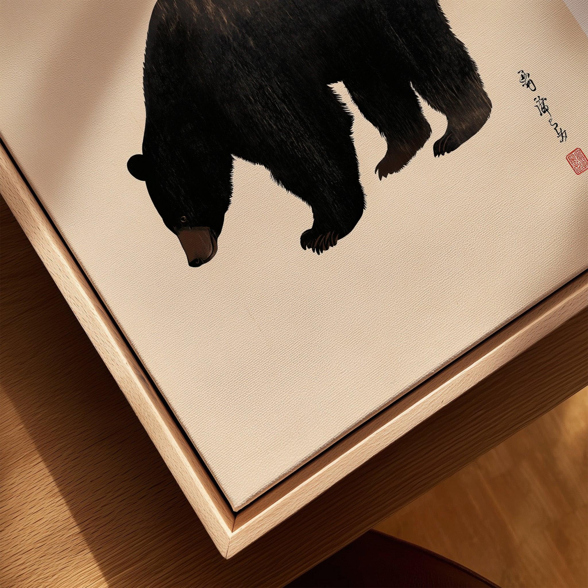 Japanese Wildlife Art Print – Black Bear Vintage Wall Art — closeup framed canvas natural wood floating frame