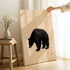 Japanese Wildlife Art Print – Black Bear Vintage Wall Art — canvas print mirror edge hand holding room setting