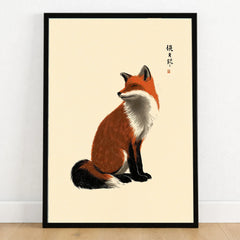 Japanese Fox Wall Art – Vintage Japanese Animal Print — art print in black frame on wooden floor