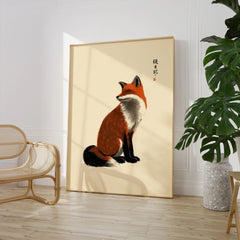 Japanese Fox Wall Art – Vintage Japanese Animal Print — large framed print room setting chair plant
