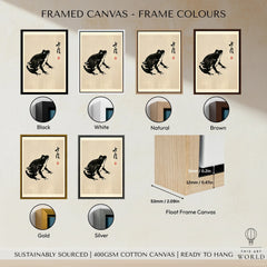 Japanese Frog Art Print – Vintage Ukiyo-e Style Wall Art — framed canvas float frame colour options