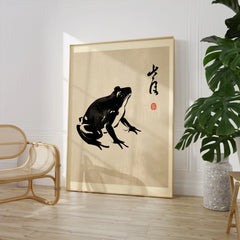 Japanese Frog Art Print – Vintage Ukiyo-e Style Wall Art — large framed print room setting chair plant