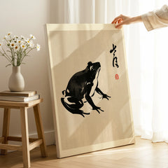 Japanese Frog Art Print – Vintage Ukiyo-e Style Wall Art — canvas print mirror edge hand holding room setting
