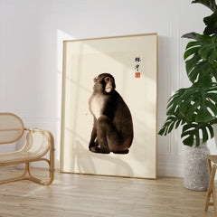 Vintage Japanese Monkey Art Print – Animal Wall Art — large framed print room setting chair plant