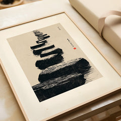 Japanese Minimalist Art Print – Zen Stone Path Wall Art — framed art print closeup gift unwrapped natural frame