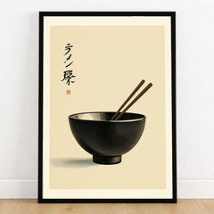 Japanese Ramen Wall Art – Minimal Vintage Kitchen Print — art print in black frame on wooden floor