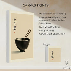 Japanese Ramen Wall Art – Minimal Vintage Kitchen Print — canvas print stretched cotton canvas details