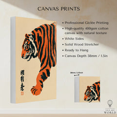 Japanese Tiger Art Print – Vintage Ukiyo-e Style Wall Art — canvas print stretched cotton canvas details