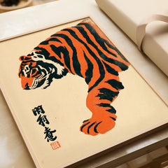 Japanese Tiger Art Print – Vintage Ukiyo-e Style Wall Art — framed art print closeup gift unwrapped natural frame