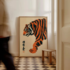 Japanese Tiger Art Print – Vintage Ukiyo-e Style Wall Art — framed canvas on floor man walking past