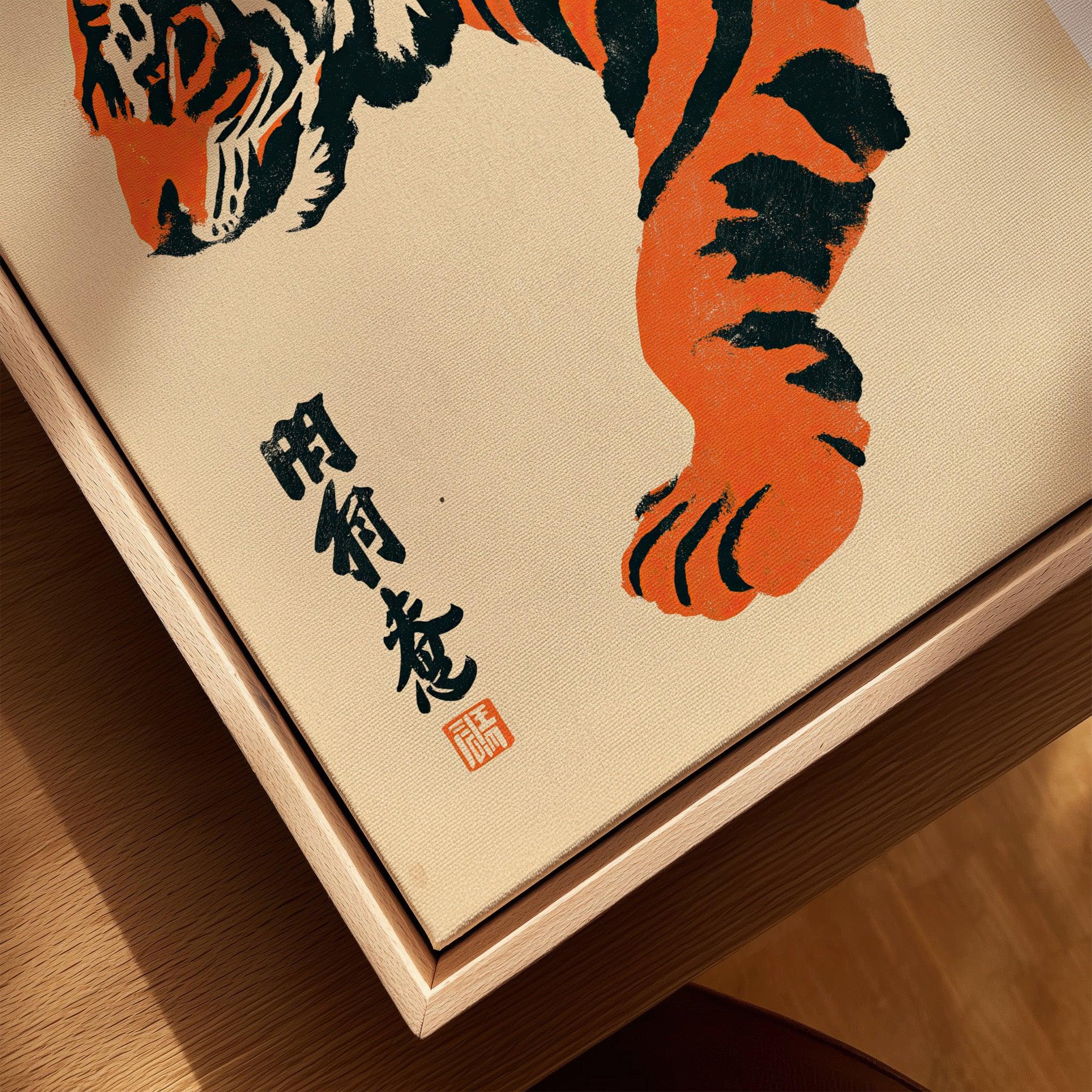 Japanese Tiger Art Print – Vintage Ukiyo-e Style Wall Art — closeup framed canvas natural wood floating frame