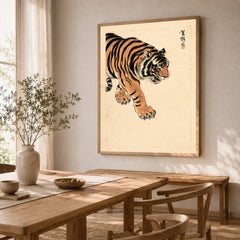 Japanese Tiger Wall Art – Vintage Japanese Animal Print — dining room framed print natural wood frame