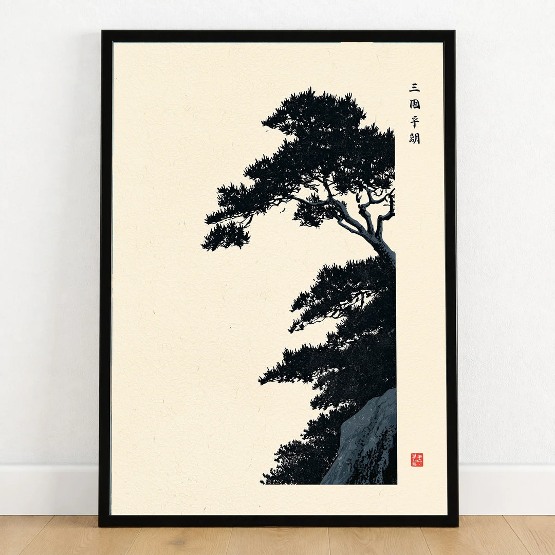Japanese Pine Tree Art Print – Vintage Botanical Wall Art — art print in black frame on wooden floor