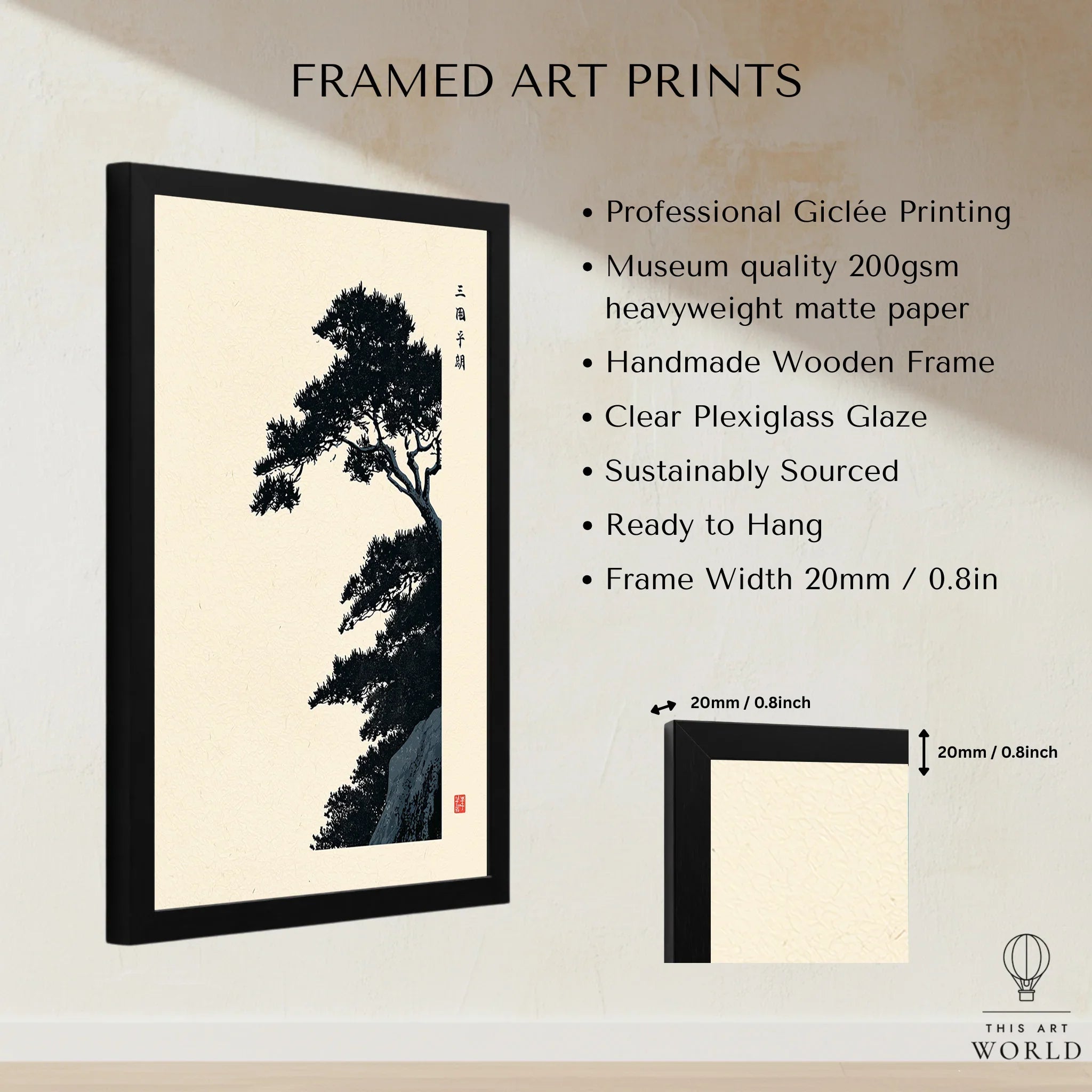 Japanese Pine Tree Art Print – Vintage Botanical Wall Art — framed print details measurements quality details