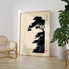 Japanese Pine Tree Art Print – Vintage Botanical Wall Art — large framed print room setting chair plant