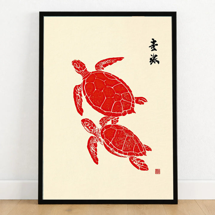 Japanese Turtle Art Print – Vintage Sea Life Wall Art — art print in black frame on wooden floor