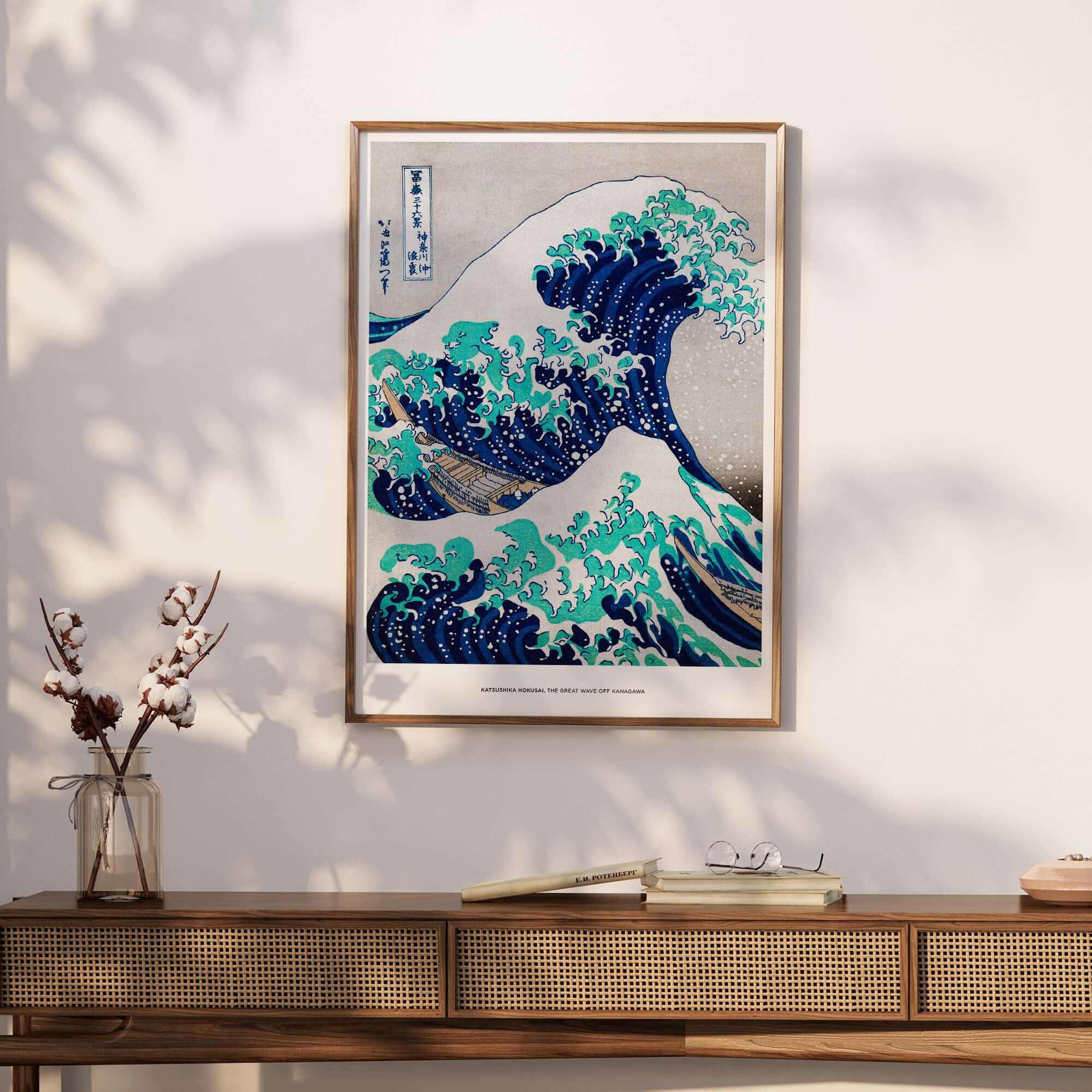 Exhibition Art Print Hokusai The Great Wave off Kanagawa Japanese Ukiyo-e Poster displayed in a modern living room.