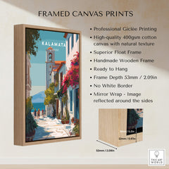 Kalamata Greece Travel Poster | Charming Street Wall Art Print in a professional frame with vibrant colors.