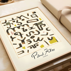 Paul Klee Gesetz Abstract Symbols Modern Art Print Wall Poster Decor featuring unique symbols and lines.