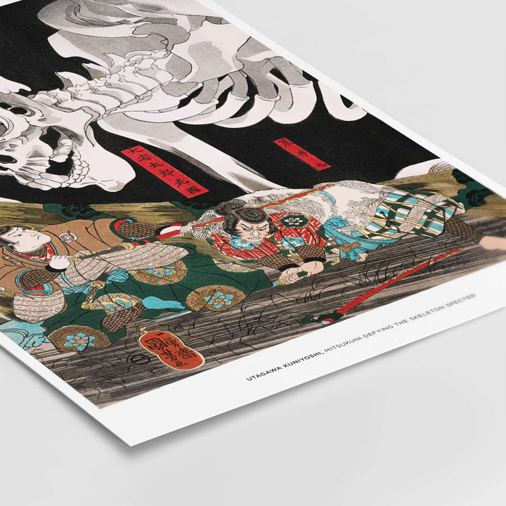Utagawa Kuniyoshi Skeleton Spectre Ukiyo-e art print featuring warriors facing a giant skeleton.