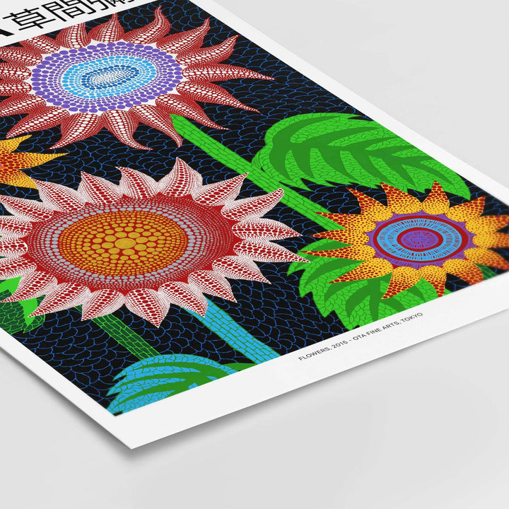 Yayoi Kusama colorful flower art print poster featuring vibrant blooms and polka dot patterns on a dark background.