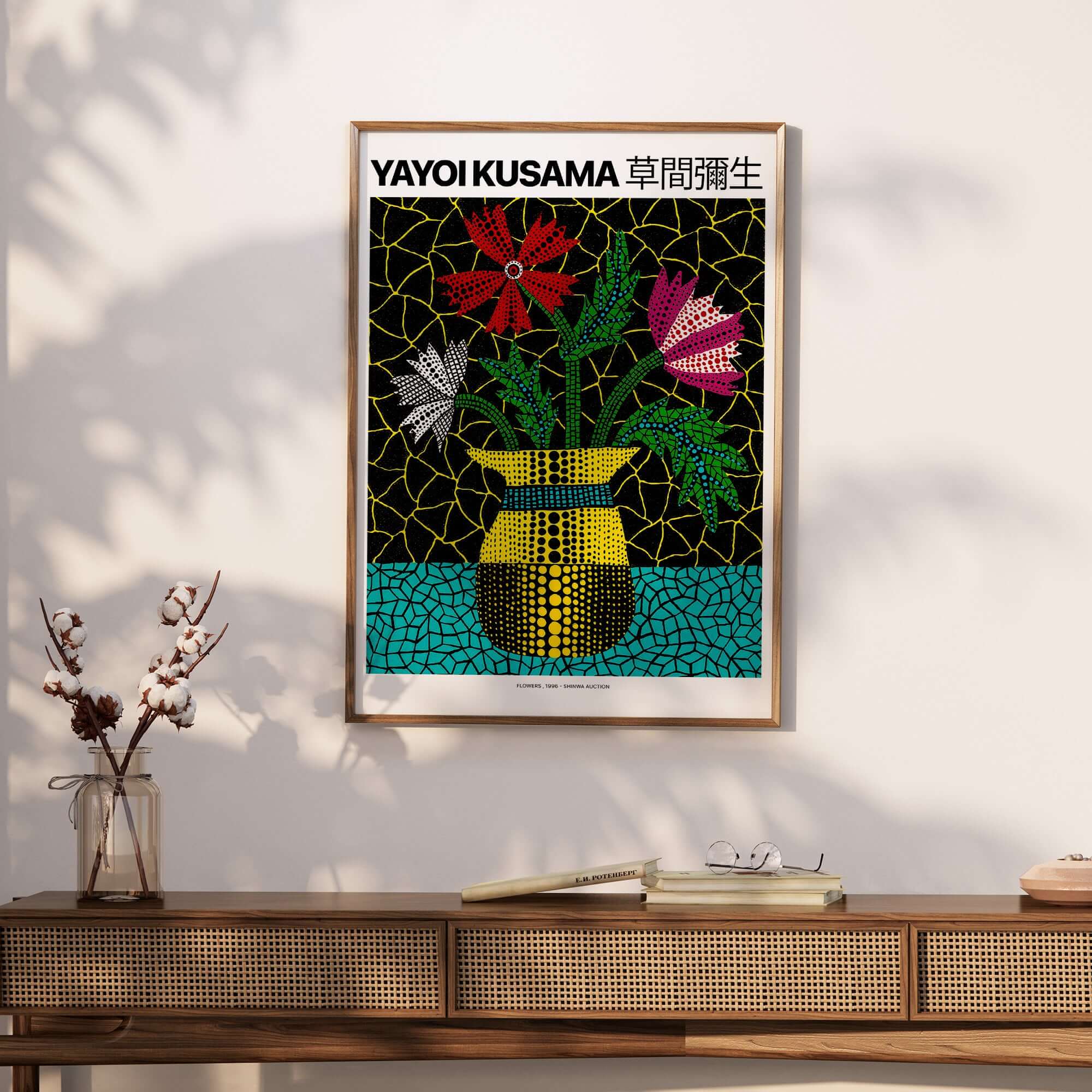 Yayoi Kusama Flowers Vase 1996 Polka Dot Art Print Contemporary Japanese Poster with vibrant floral design.