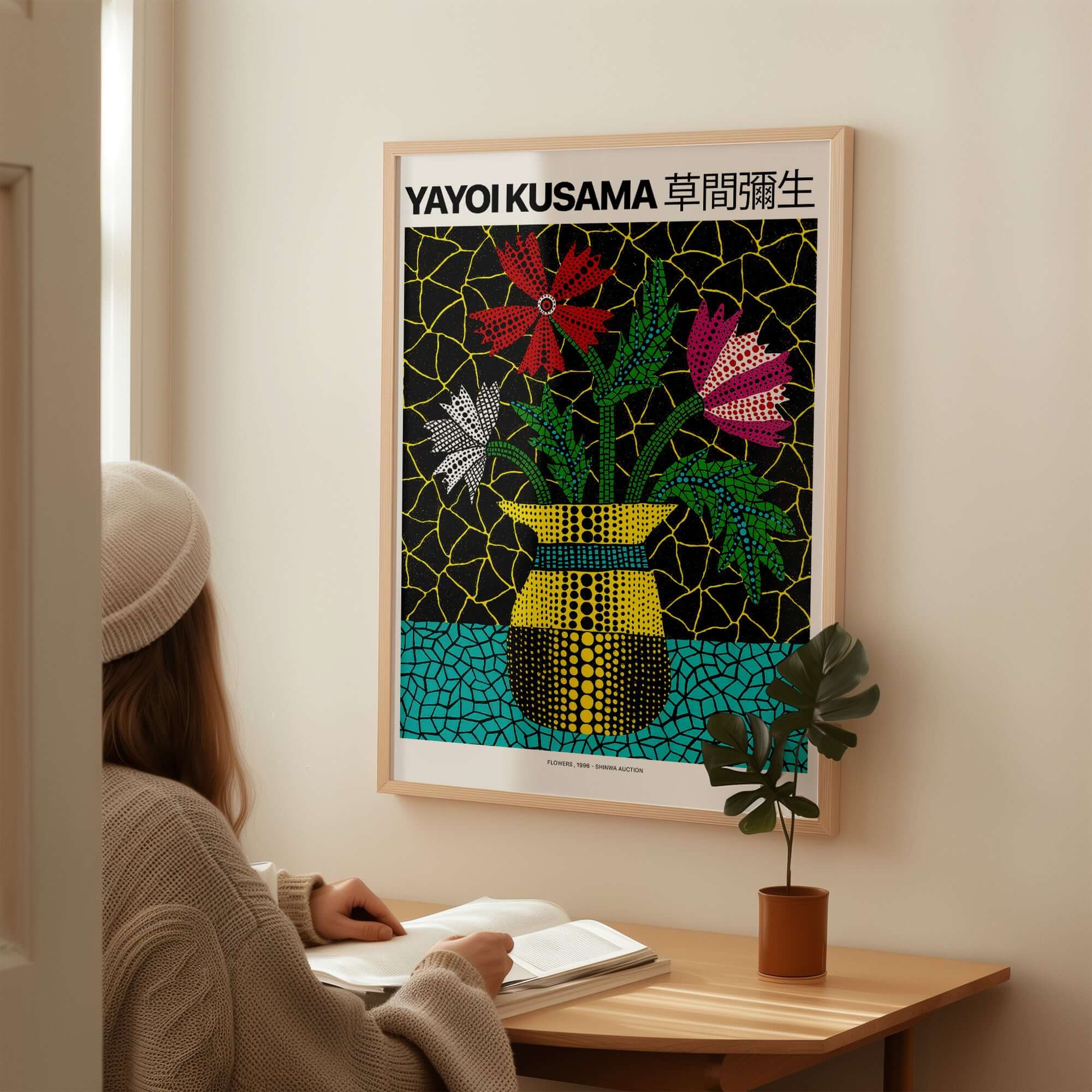 Yayoi Kusama Flowers Vase 1996 Polka Dot Art Print Contemporary Japanese Poster displayed in a modern interior.