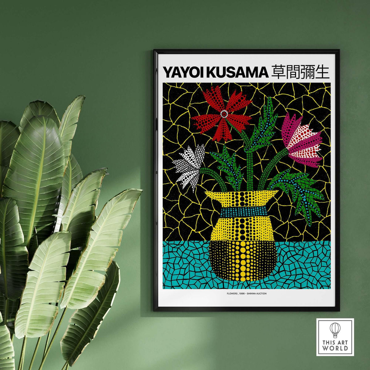 Yayoi Kusama Flowers Vase 1996 Polka Dot Art Print Contemporary Japanese Poster featuring vibrant flowers and polka dot vase.