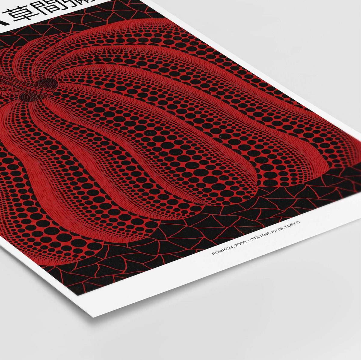 Yayoi Kusama Red Black Pumpkin 2000 Tokyo Exhibition Poster Polka Dot Art Print showcasing a vibrant red pumpkin design.