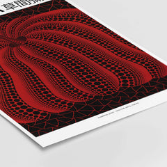Yayoi Kusama Red Black Pumpkin 2000 Tokyo Exhibition Poster Polka Dot Art Print showcasing a vibrant red pumpkin design.